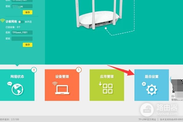 无线路由器怎么关闭5g(怎么关掉无线路由器的wifi功能)