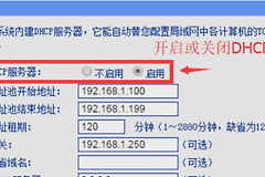 三个路由器如何设置连接(三个无线路由器怎么连接)