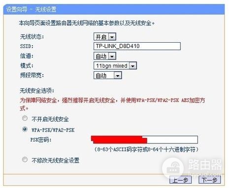 电信的FAST路由器怎么接(FAST路由器怎么和猫连接)