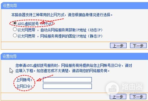 电信的FAST路由器怎么接(FAST路由器怎么和猫连接)