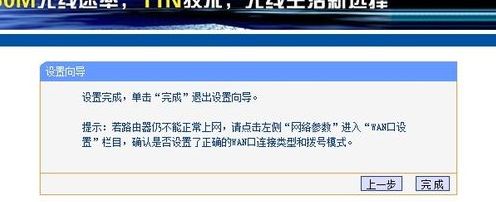 电信的FAST路由器怎么接(FAST路由器怎么和猫连接)