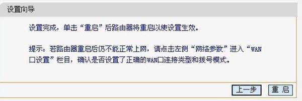 电信的FAST路由器怎么接(FAST路由器怎么和猫连接)
