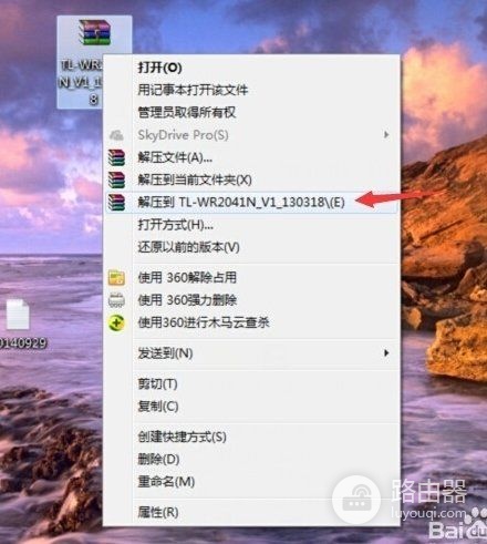 如何查看路由器版本(如何查看路由器内部型号及版本)