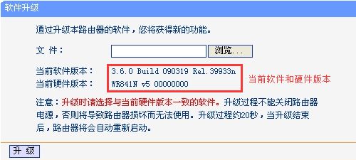 如何查看路由器版本(如何查看路由器内部型号及版本)