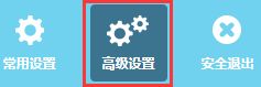如何查看路由器版本(如何查看路由器内部型号及版本)