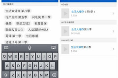 小米路由器怎么下载电影(小米路由器怎么下电影)