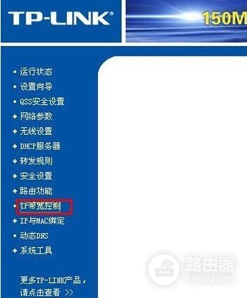 无线路由器的频段带宽怎么调(路由器网速怎么设置)