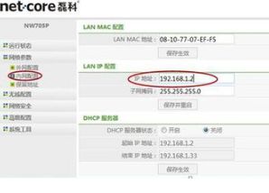两个无线路由器怎么串联(两个无线路由器如何串联)
