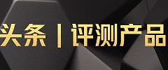 荣耀路由3体验：仅199元的WIFI6路由器，是否如想象般强大