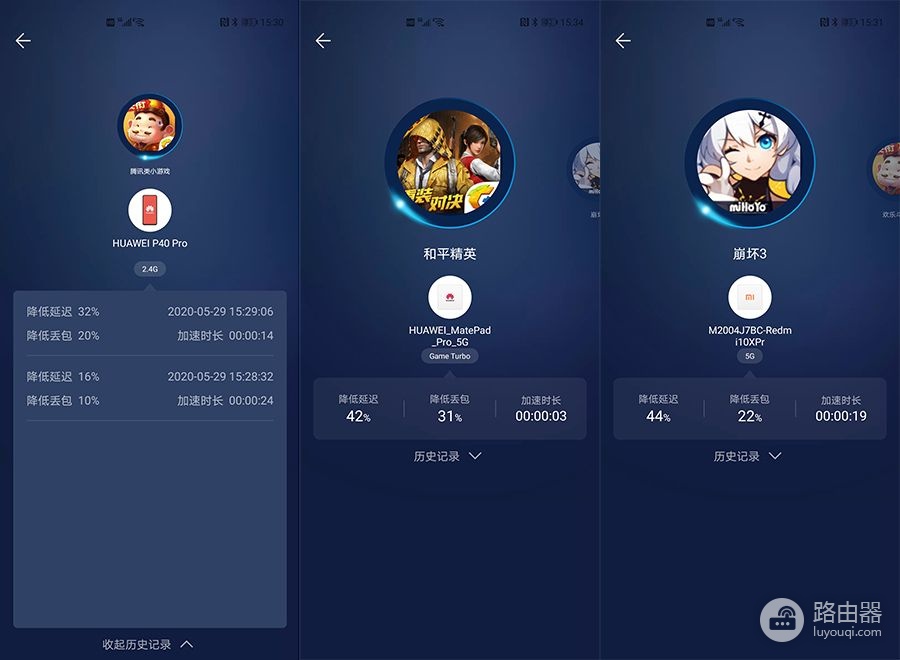 荣耀路由3体验：仅199元的WIFI6路由器，是否如想象般强大