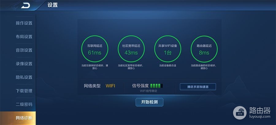 荣耀路由3体验：仅199元的WIFI6路由器，是否如想象般强大
