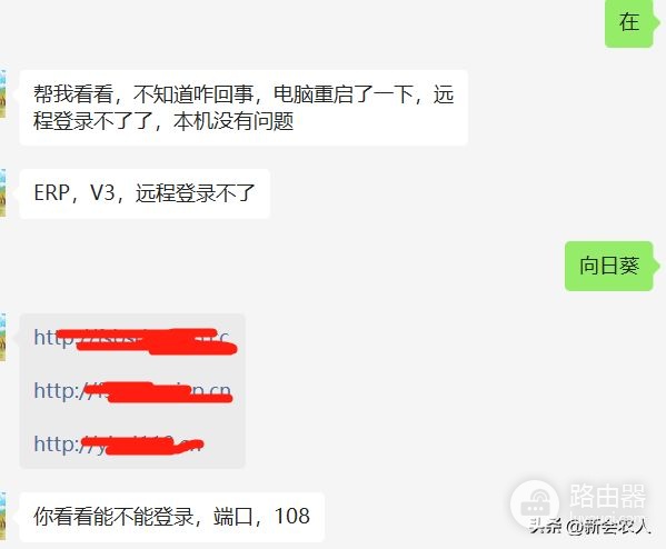 电脑重启后原来外网能访问的程序一个也访问不了，吐槽华为路由器