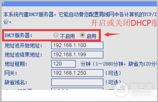 如何连接第二个无线路由器(2个路由器如何直接连接)