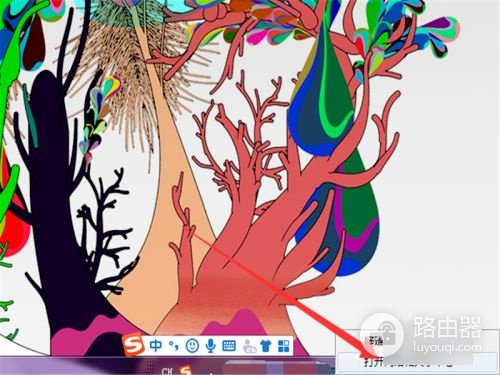 为什么路由器连接不上网络(无线路由器连接不上怎么回事)