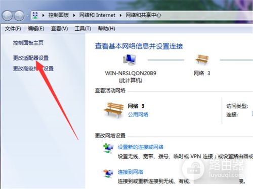 为什么路由器连接不上网络(无线路由器连接不上怎么回事)