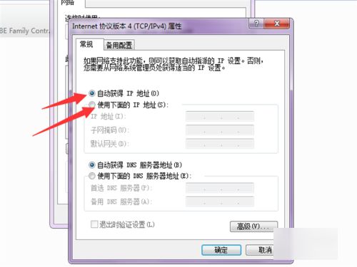 为什么路由器连接不上网络(无线路由器连接不上怎么回事)