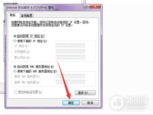 为什么路由器连接不上网络(无线路由器连接不上怎么回事)