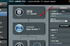 关于路由器挂ss(华硕AC68U路由器怎么设置挂ss)