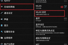 路由器隐藏了ssid怎么办(怎么设置隐藏路由器)