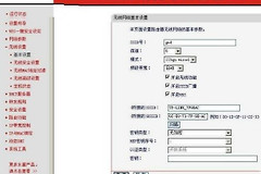 两台无线路由器怎么设置无线桥接(两个路由器如何无线桥接)