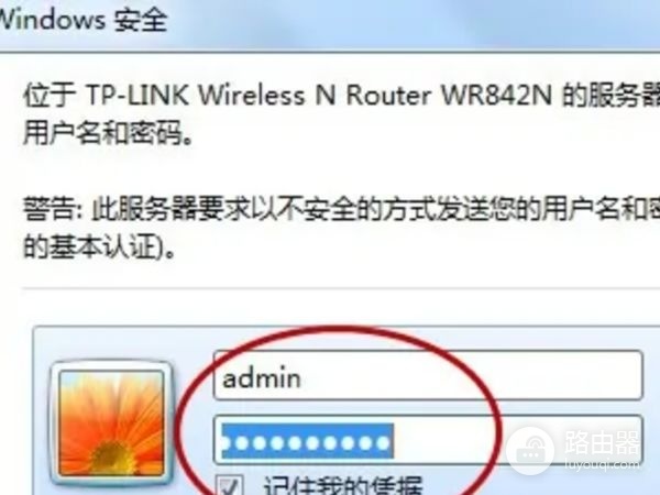 怎么安装路由器视频教程(如何安装路由器视频的相关视频)