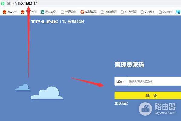 登录路由器显示中国移动如何登录(中国移动宽带如何连接路由器)