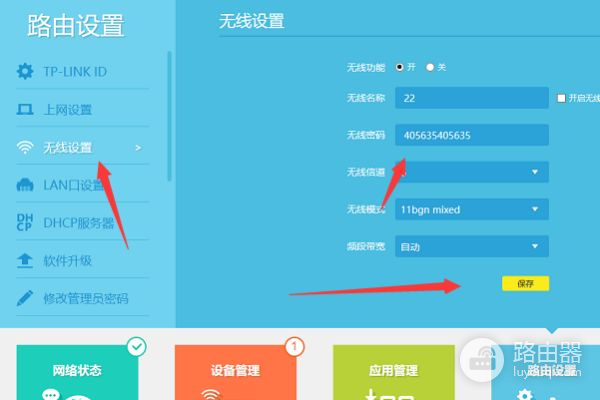 登录路由器显示中国移动如何登录(中国移动宽带如何连接路由器)