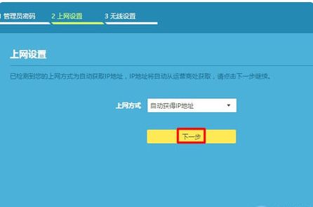 LINK450M无线路由器如何设置(TP_LINK450M无线路由器怎么设置)