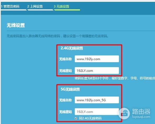 LINK450M无线路由器如何设置(TP_LINK450M无线路由器怎么设置)