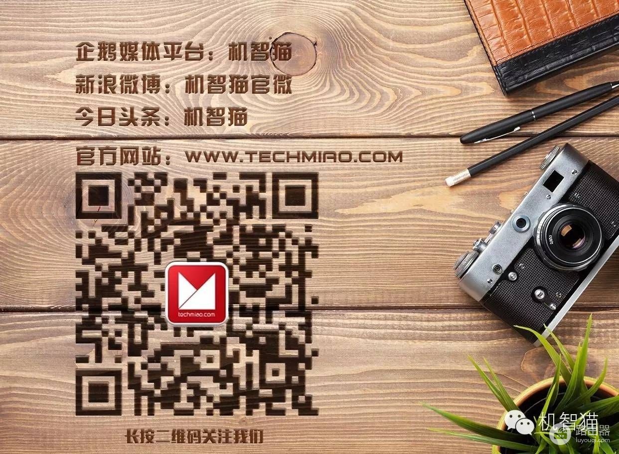 魅族路由器极速版开箱:智能路由市场新选择