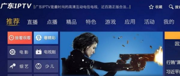 路由器支持IPTV该怎么设置(华为a2路由器设置iptv)
