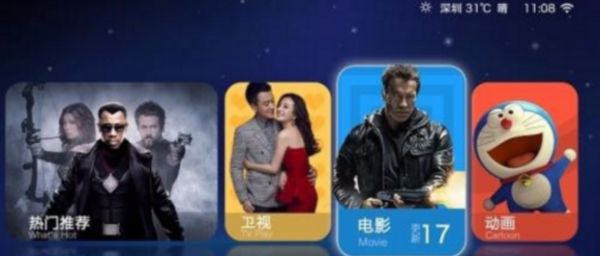 路由器支持IPTV该怎么设置(华为a2路由器设置iptv)