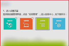 路由器怎么设置虚拟IP(无线路由器中虚拟服务器怎么设置)