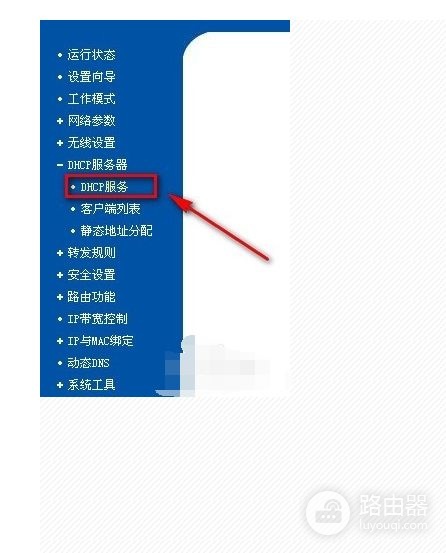 无线路由器为什么老是掉线(路由器总是断网怎么回事)