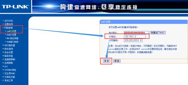 天翼网关怎样接无线路由器(天翼宽带怎么设置无线路由器)