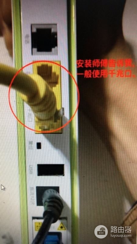 天翼网关怎样接无线路由器(天翼宽带怎么设置无线路由器)