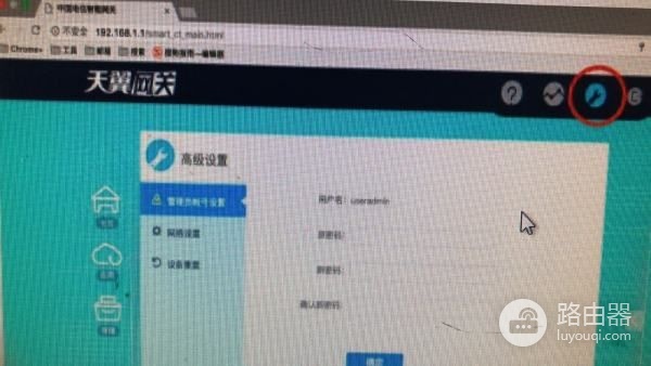 天翼网关怎样接无线路由器(天翼宽带怎么设置无线路由器)