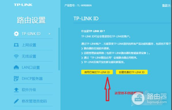 中国移动路由器登录名和密码(中国移动路由器RAX3000Q的登录密码)