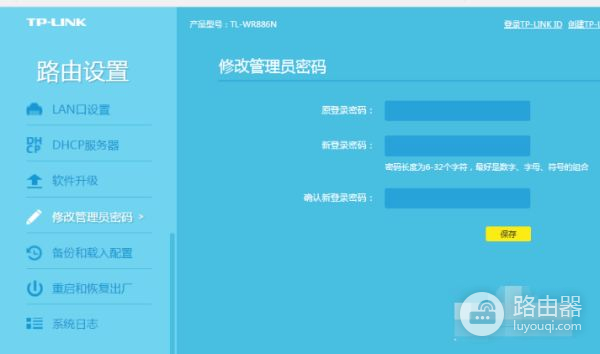 中国移动路由器登录名和密码(中国移动路由器RAX3000Q的登录密码)