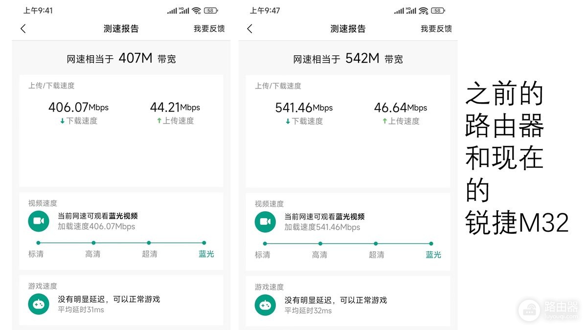 你家多久没换路由器了?8颗独立信号放大器的锐捷星耀M32实测
