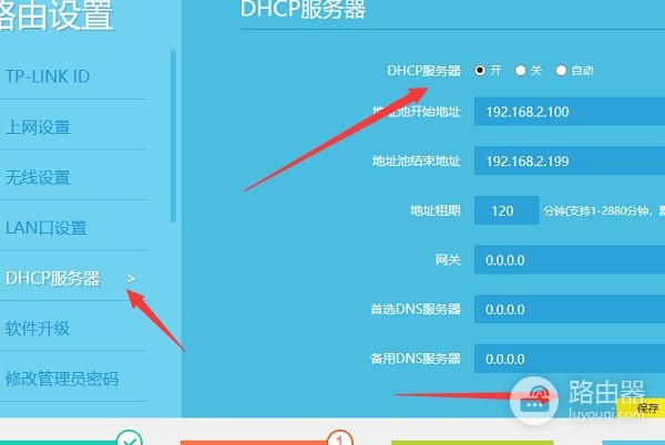 如何将家里的光纤猫设置成无线路由器(光纤猫怎么连接无线路由器)