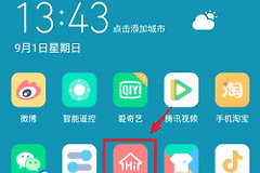 华为路由器中继模式问题(华为路由中继模式怎么进入管理)