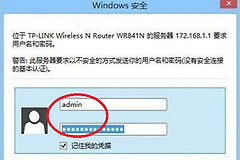 宽带无账号密码如何设置路由器(无线路由器没有宽带的账号密码应该怎么设置)