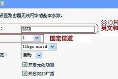 腾达双无线路由器连接(路由器与光猫怎样连接)