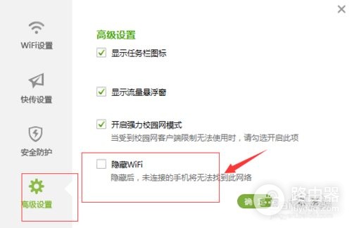 家里路由器被黑应该怎么办(fi路由器被自己不小心拉黑如何恢复)