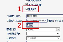 如何使用tplink无线路由器做中继器(tp路由器怎么设置中继)