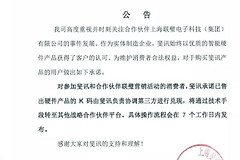 斐讯仅仅是一家路由器公司？关于斐讯你应该了解更多……