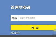 怎么更换ip地址(如何更改路由器IP地址)