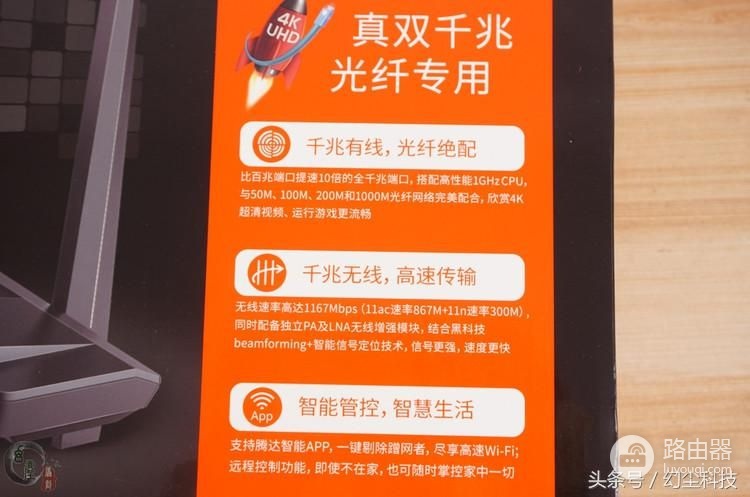 AC9之后,腾达又推出了一款AC10路由器,看着很诱人