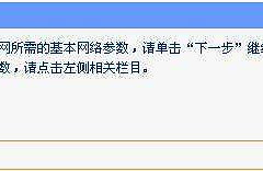 无线路由器怎么设置5GHz频道(如何改路由器频道)
